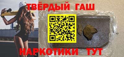 мескалин Наро-Фоминск