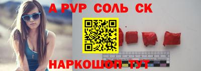 mdpv Нарткала