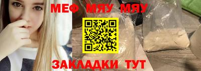 дживик Нальчик