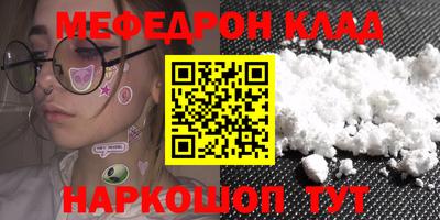 дживик Нальчик