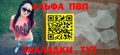 mdpv Нарткала