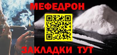 mdpv Нарткала