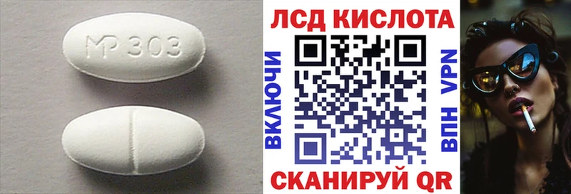 купить   blacksprut   Лсд 25 экстази ecstasy  Донской 
