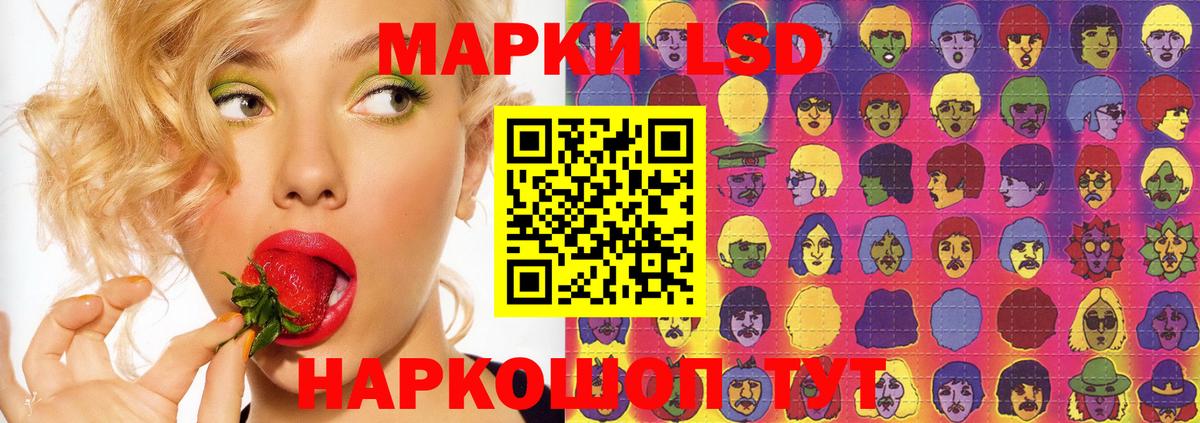 Донской  LSD-25 экстази кислота  Вход с VPN  ЛСД экстази кислота 