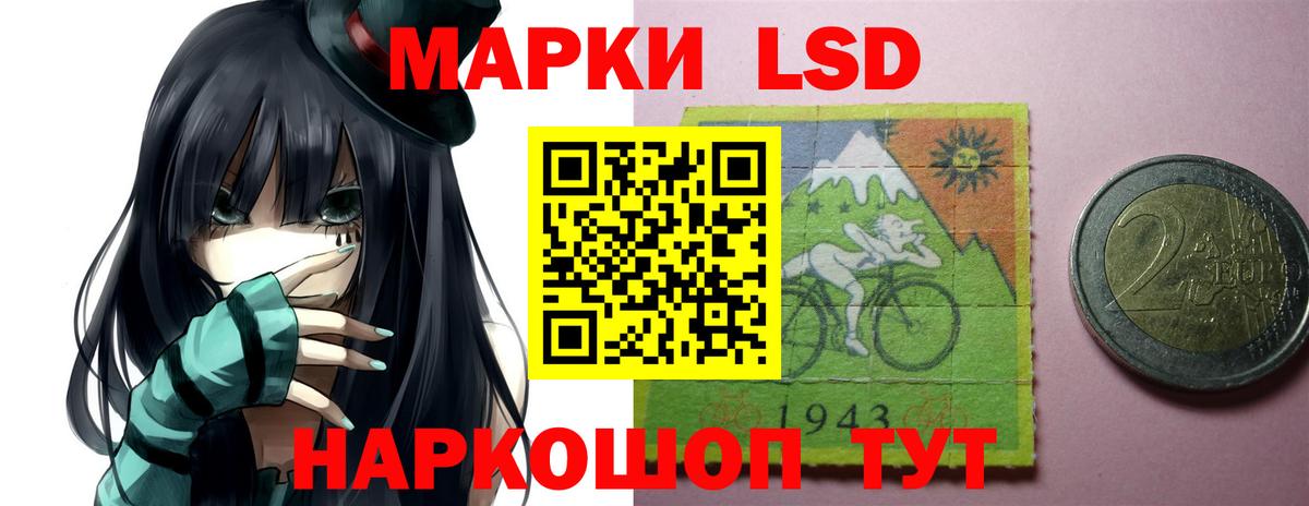 Лсд 25 экстази ecstasy Донской