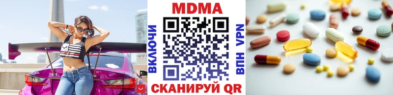 MDMA VHQ  блэк спрут ССЫЛКА  Донской 