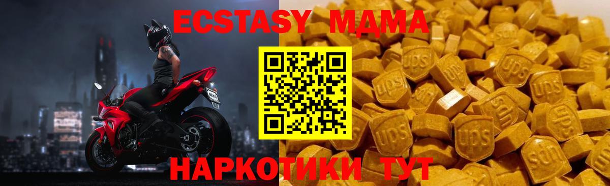 Донской  МДМА молли  МДМА VHQ  Вход с VPN 