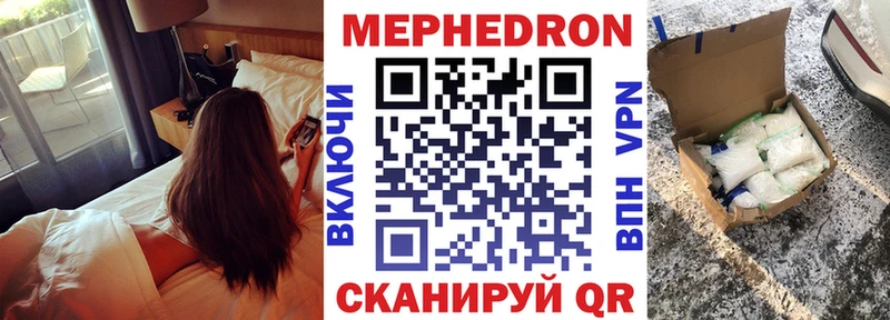 наркотики  Донской  МЕФ mephedrone 