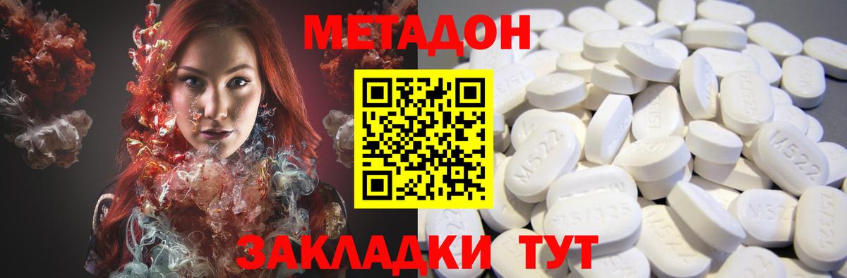 LSD-25 Донской