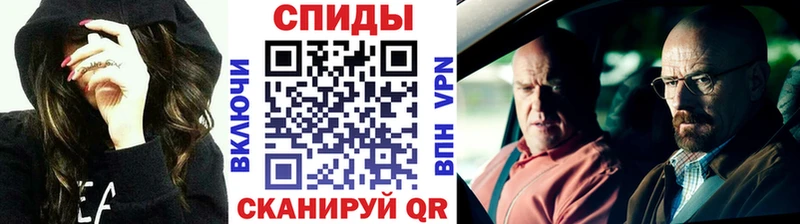 что такое   Донской  МЕТАМФЕТАМИН винт 