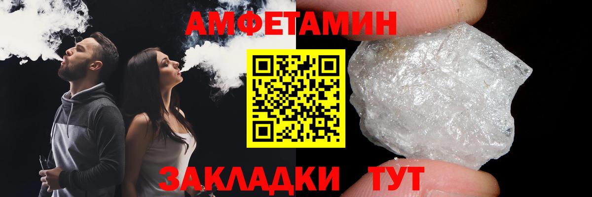 Метамфетамин мет Донской