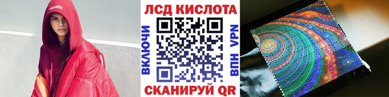 Марки NBOMe 1,8мг Донской