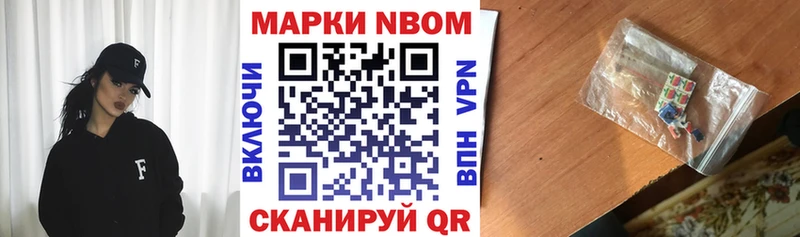 KRAKEN рабочий сайт  Донской  Марки 25I-NBOMe 1,5мг 