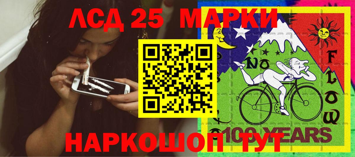 Наркотические марки  Наркотические марки 1500мкг  Донской  Вход с VPN  Наркотические марки 1500мкг 