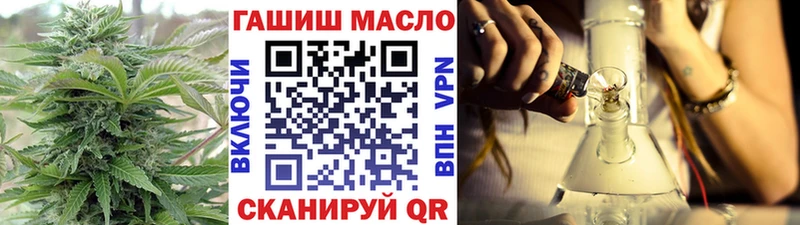 наркотики  Донской  ТГК вейп с тгк 