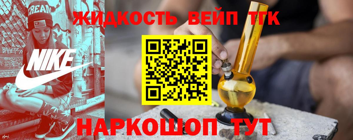 ТГК концентрат Донской