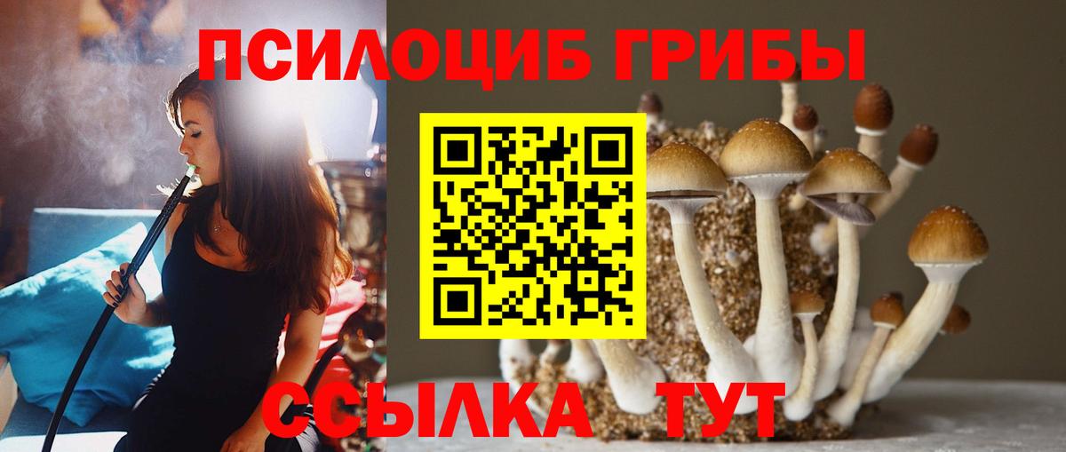 НБОМе  Гашиш  COCAIN  ГАШ  Вход с VPN  Экстази  Конопля  Донской  Мефедрон  