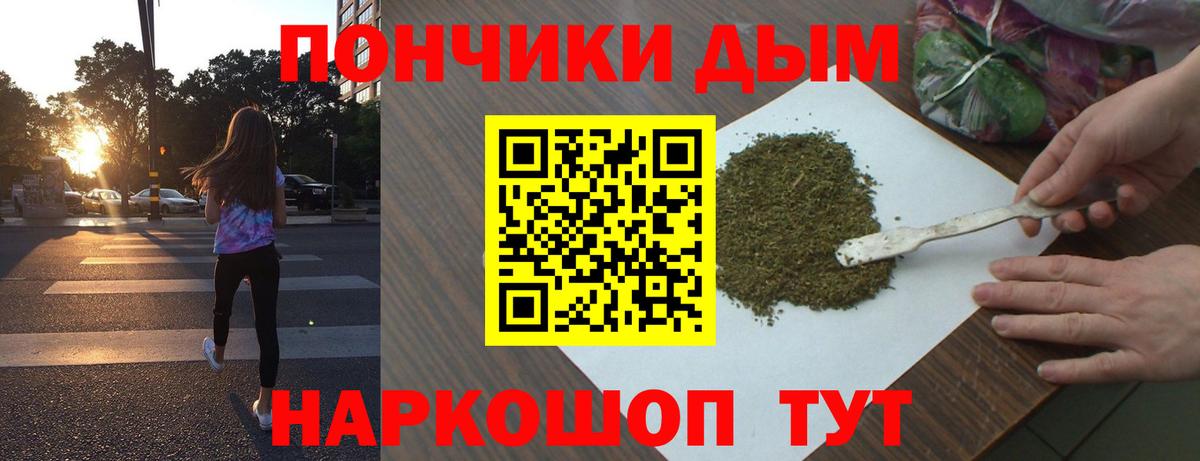 Марихуана марихуана Донской